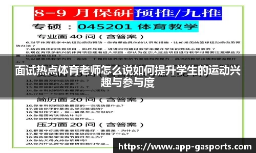 黄金甲体育