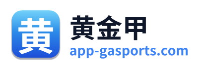 黄金甲
